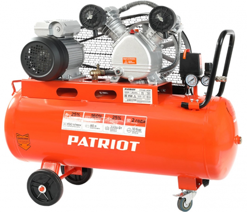 Поршневой компрессор Patriot PTR 80-450A
