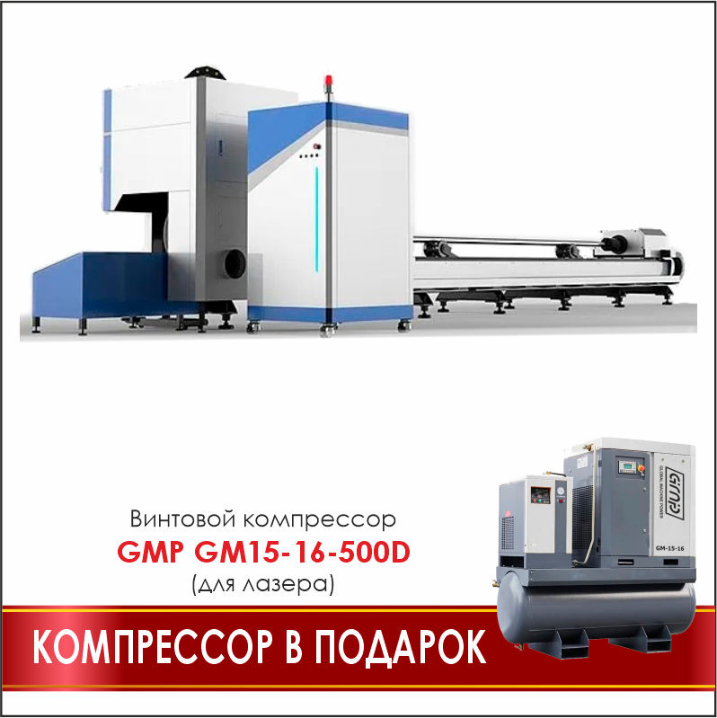 MetalTec T-6016 (1000W) оптоволоконный лазерный станок для металлических труб