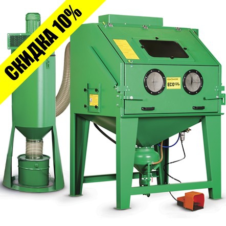 Пескоструйная камера Contracor  ECO-140P